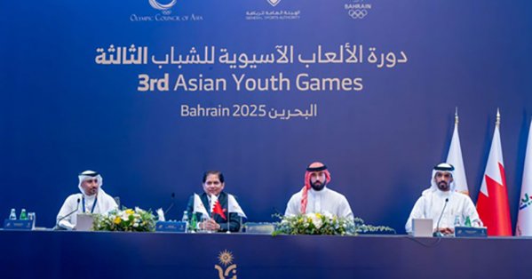 3rd asian youth games