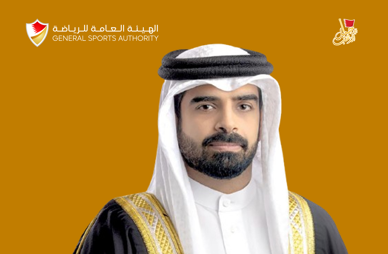 H.H. Sheikh Salman bin Mohammed bin Isa  Al Khalifa: Vice President