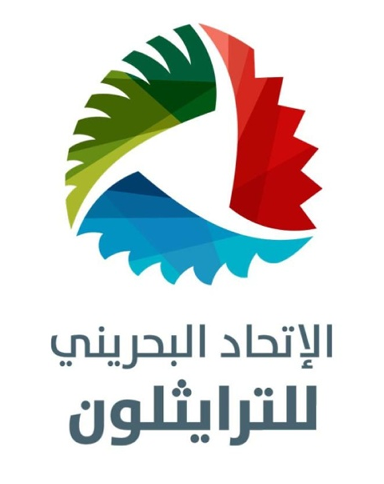 الاتحاد البحريني للترايثلون