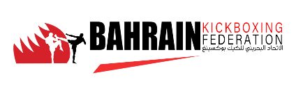Bahrain Kickboxing & Muaythai Federation