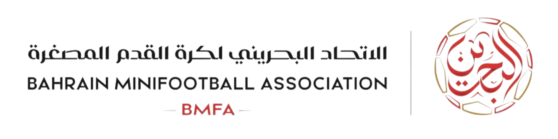 Bahrain Minifootball Association (BMFA)